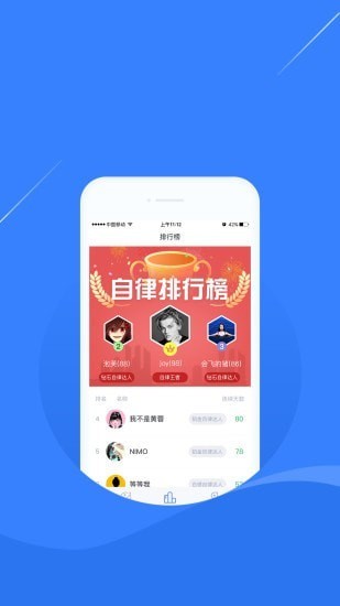 凌立CCMTV自律安卓版图2