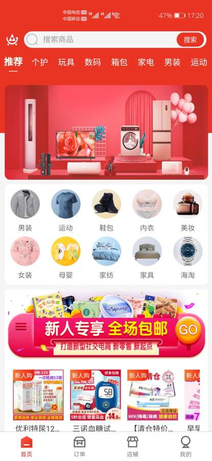 图1
