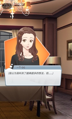 认真的爱情最新版图1