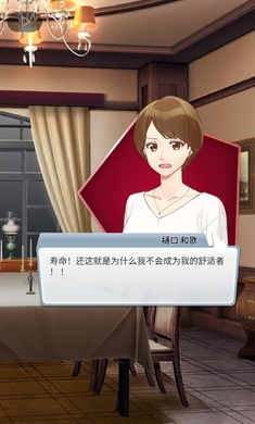 认真的爱情最新版图2