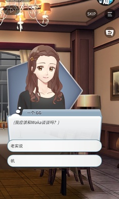 认真的爱情最新版图3
