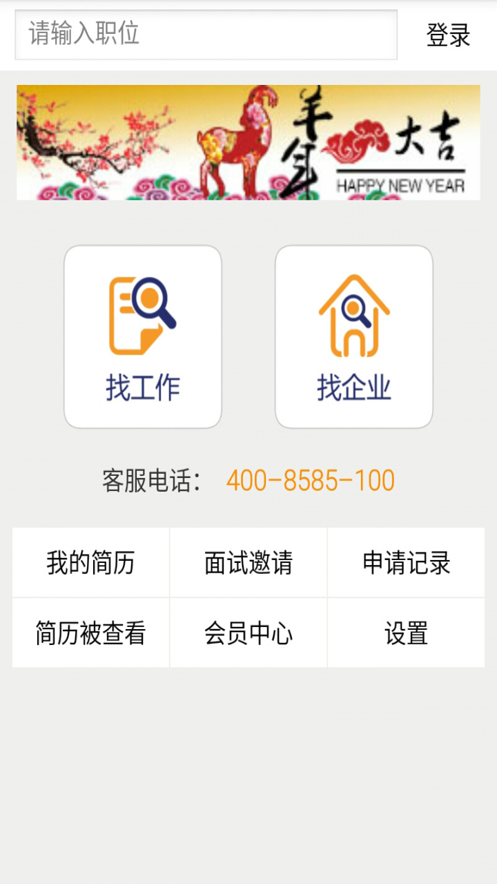 锦绣网图4
