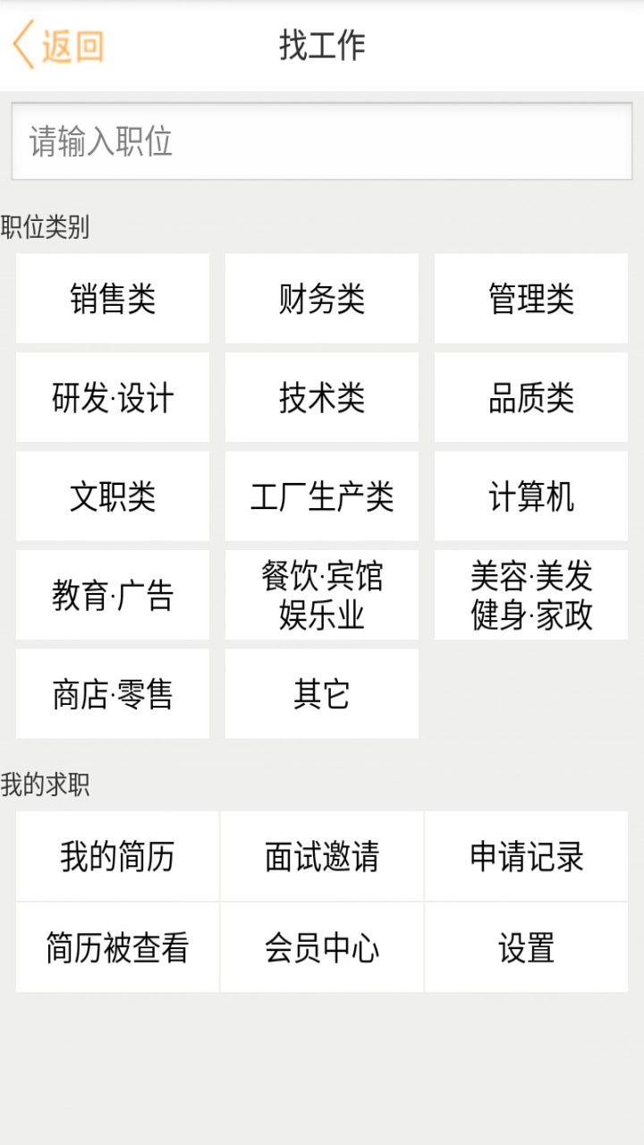 锦绣网图3
