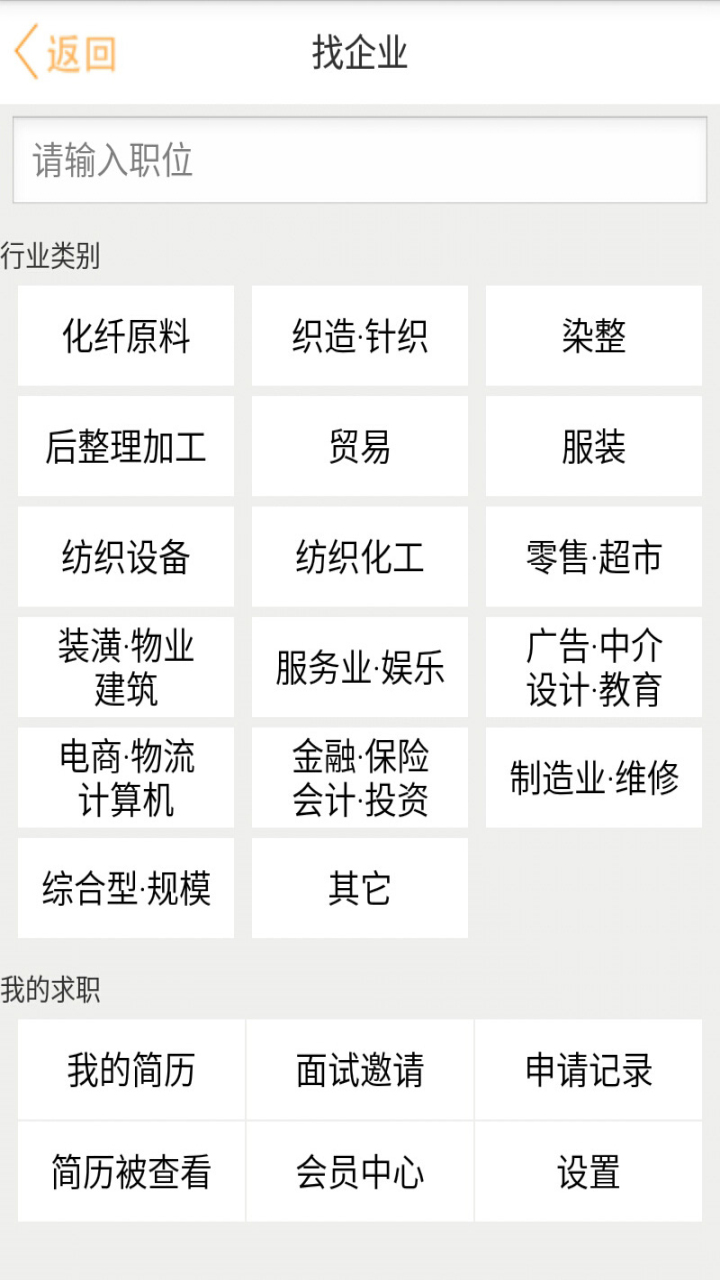 锦绣网图2