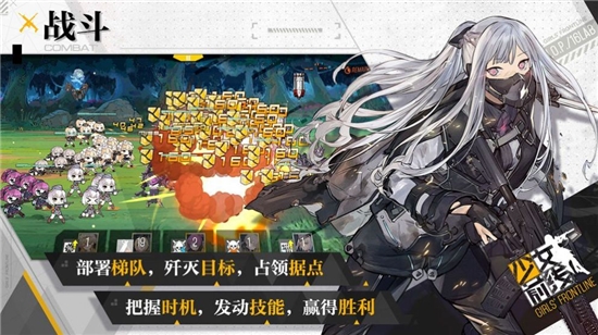 武装异化少女图3