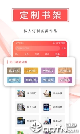 生死簿图1
