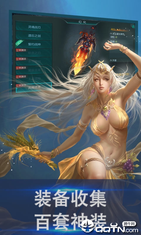 魔灵大陆图2