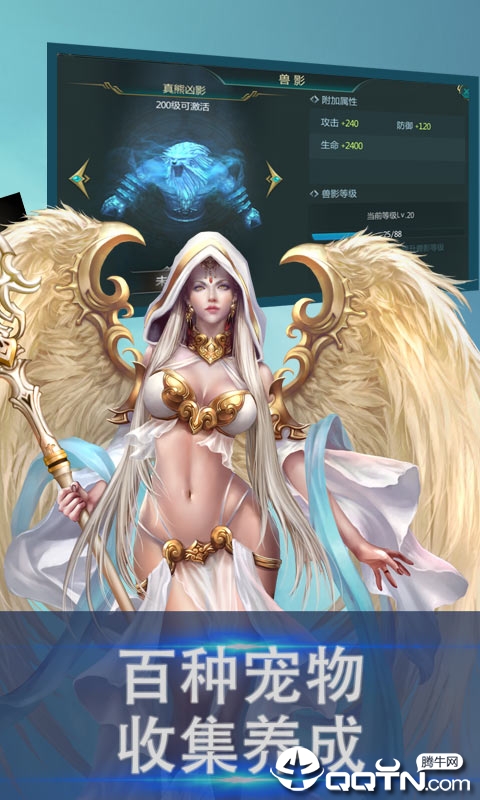 魔灵大陆图1