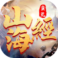 四海牧云之山海经传说图标