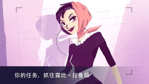 特工A单机版图1