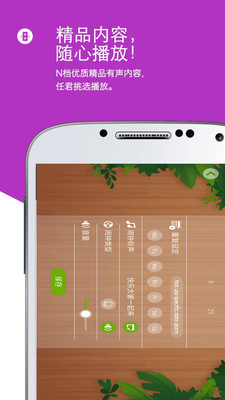 怪兽闹钟app