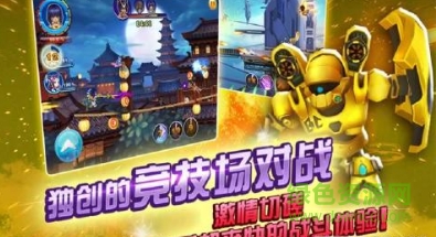 银河少女战队免费安卓最新版
