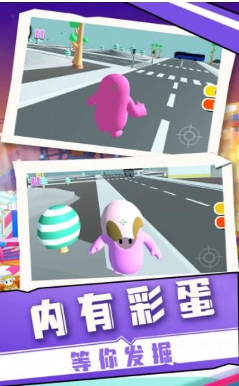糖豆人总动员