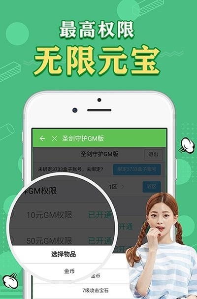 天象盒子免费版图1