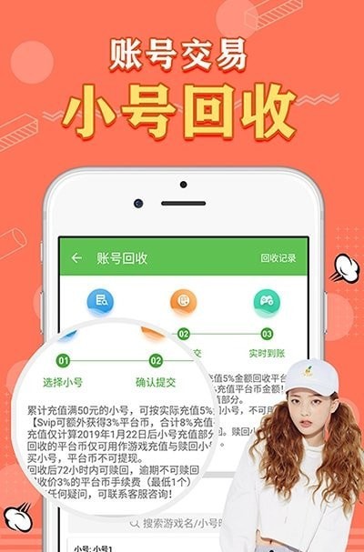 天象盒子免费版图3