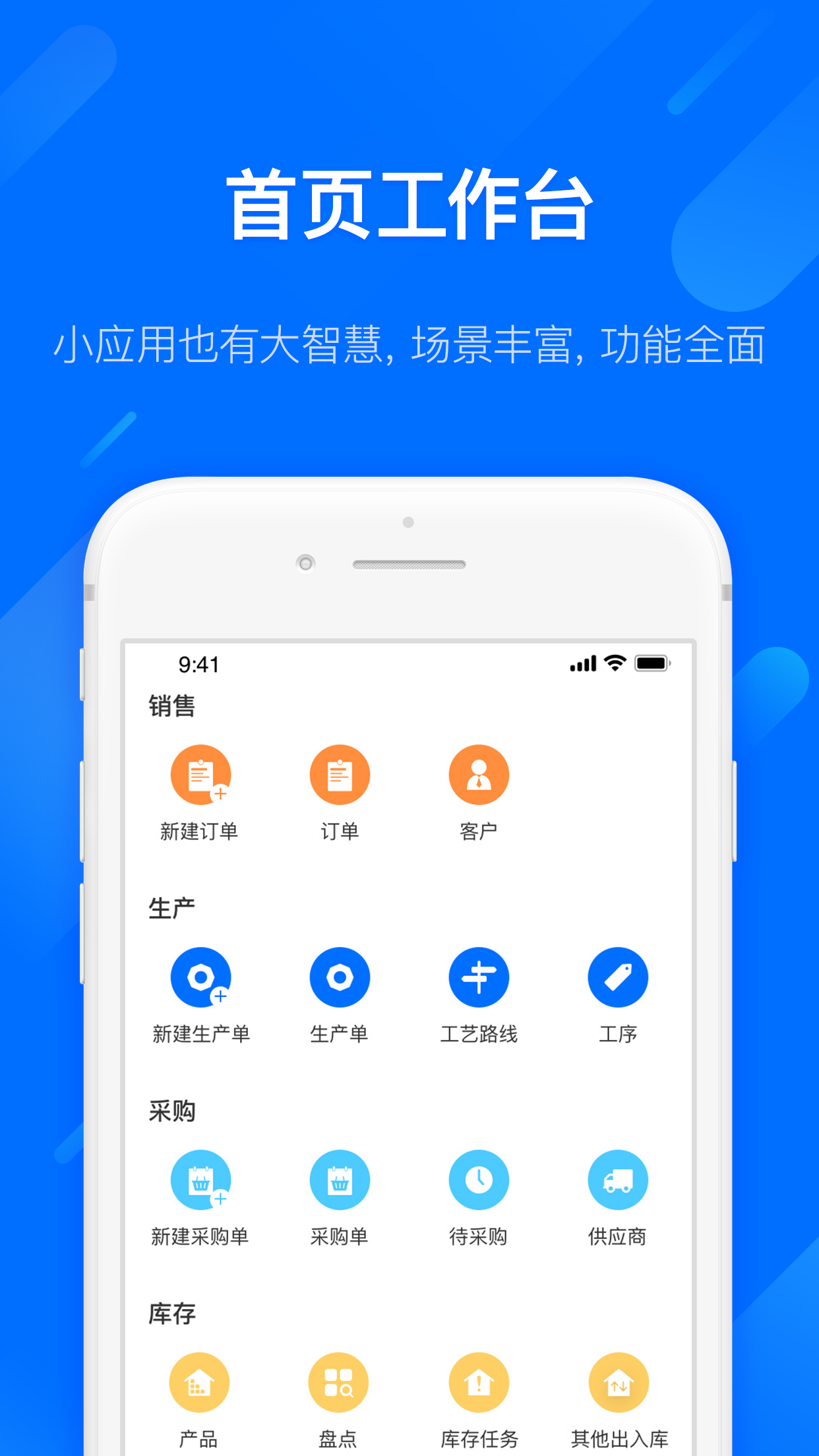 易核云截图3