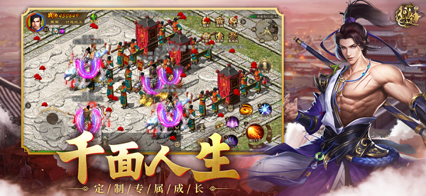 原始征途手游官方版正版