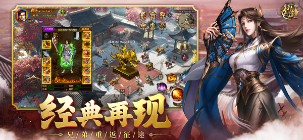 原始征途手游官方版正版