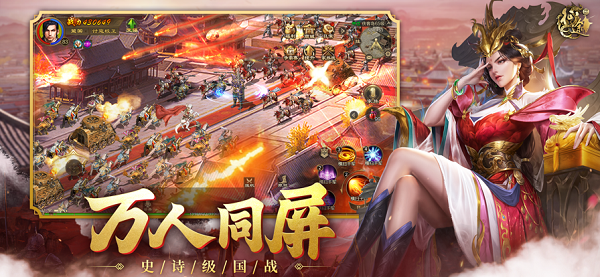原始征途手游官方版正版