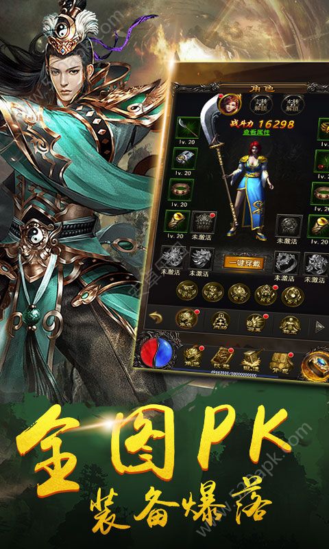 至尊神戒手游官方版