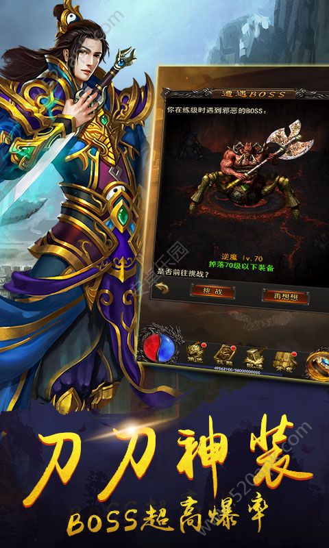 至尊神戒手游官方版