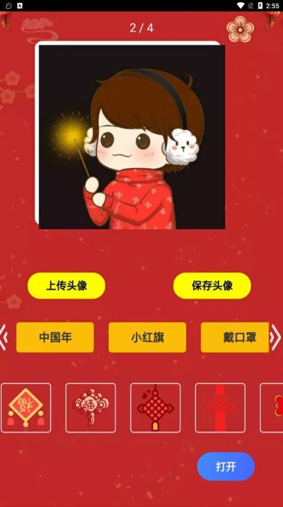 声音测试软件