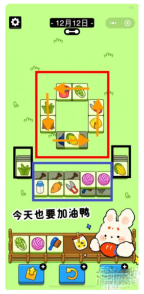 《羊了个羊》12月12日第二关通关攻略