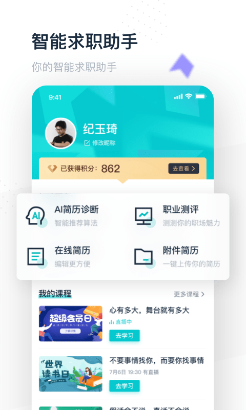 弘成职学图4