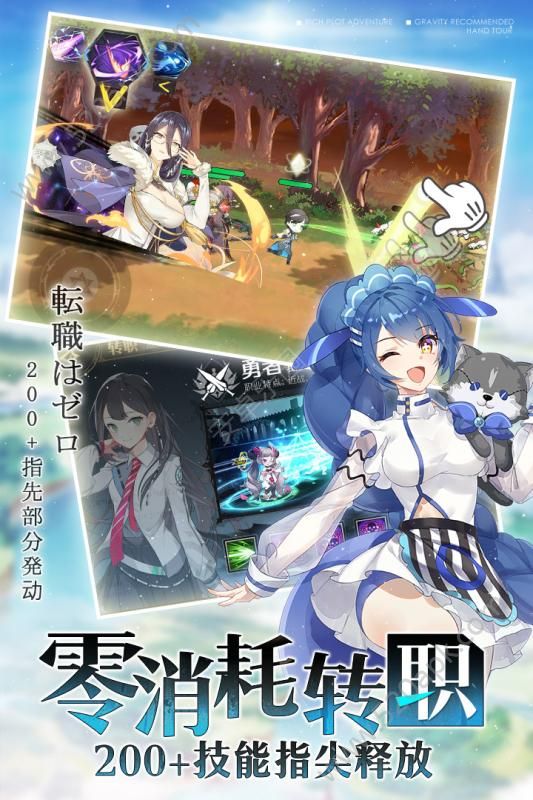 造物法则手游官方版安卓版