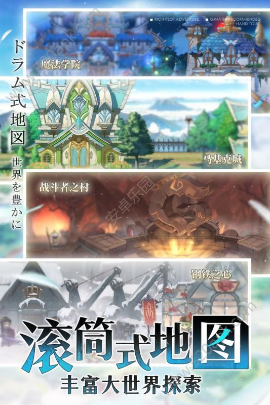 造物法则手游官方版安卓版