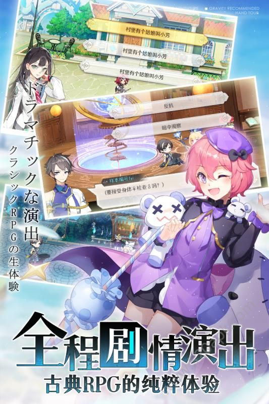 造物法则手游官方版安卓版图3