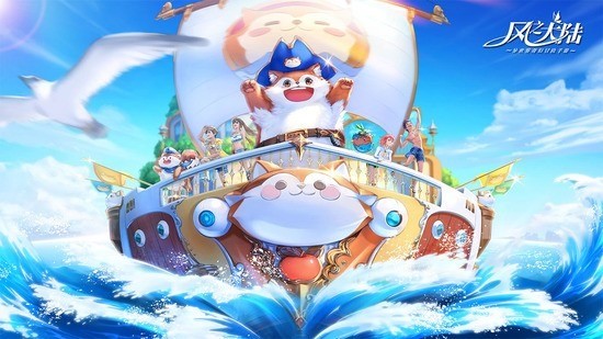 风之大陆vivo版