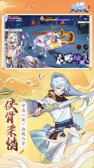 灵妖姬手游最新官方版