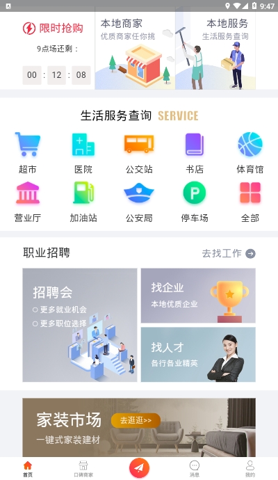 5180信息网图2