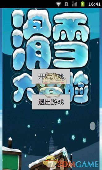 滑雪冒险图2