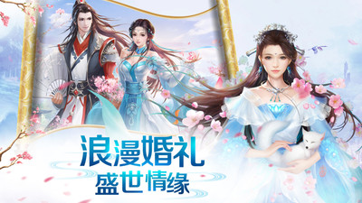 养龙寺地藏游戏bt版