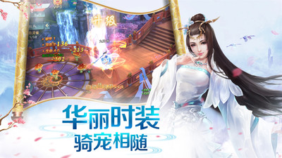 养龙寺地藏游戏bt版