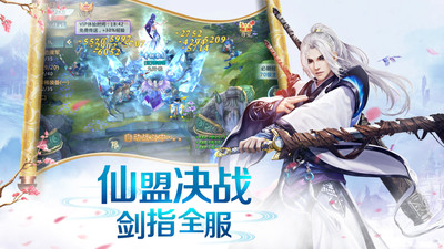 养龙寺地藏游戏bt版