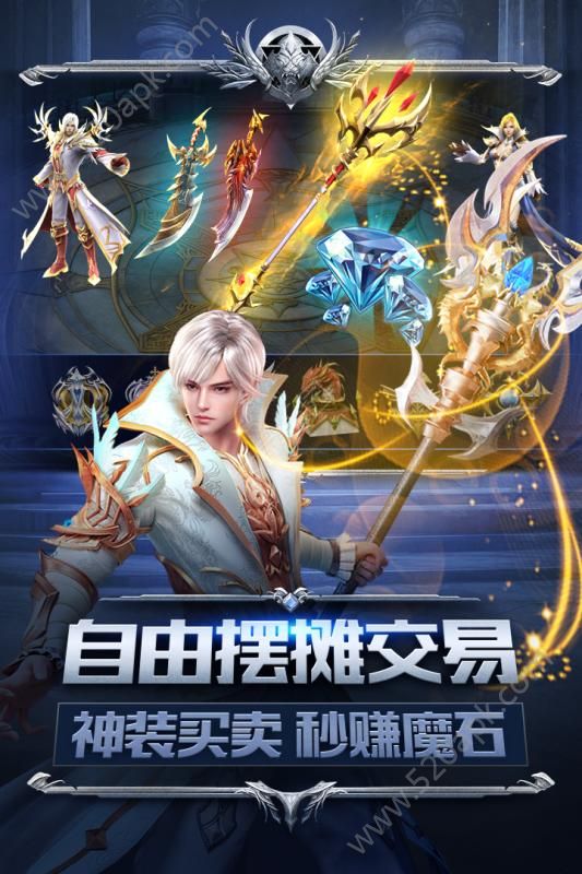 幻兽起源官方版正版手游