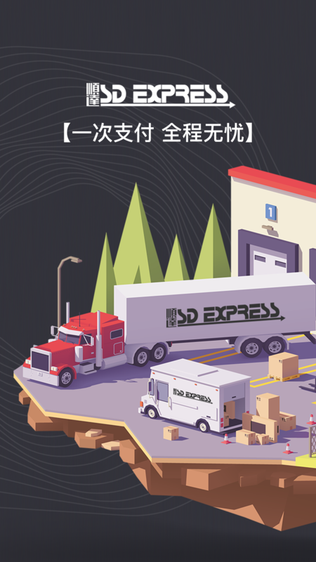 欧易海淘图3