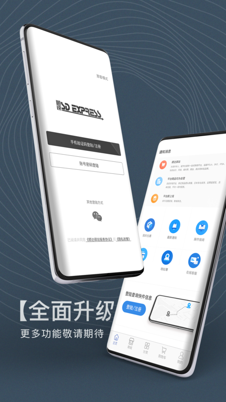 欧易海淘图1