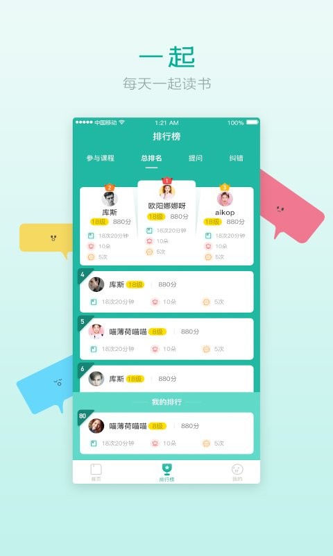 欢乐读图1