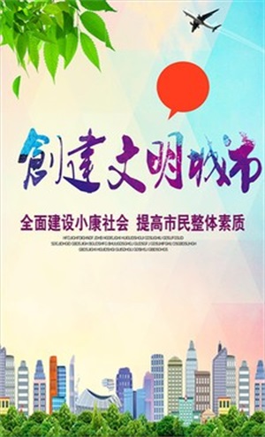 飞兔智慧社区图3