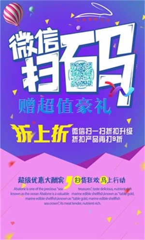 飞兔智慧社区图1