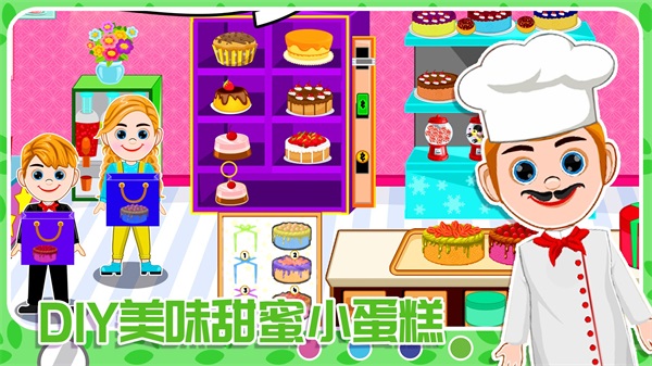 米家农场模拟器截图4