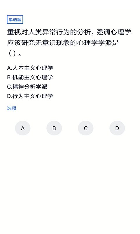 自考法律图2