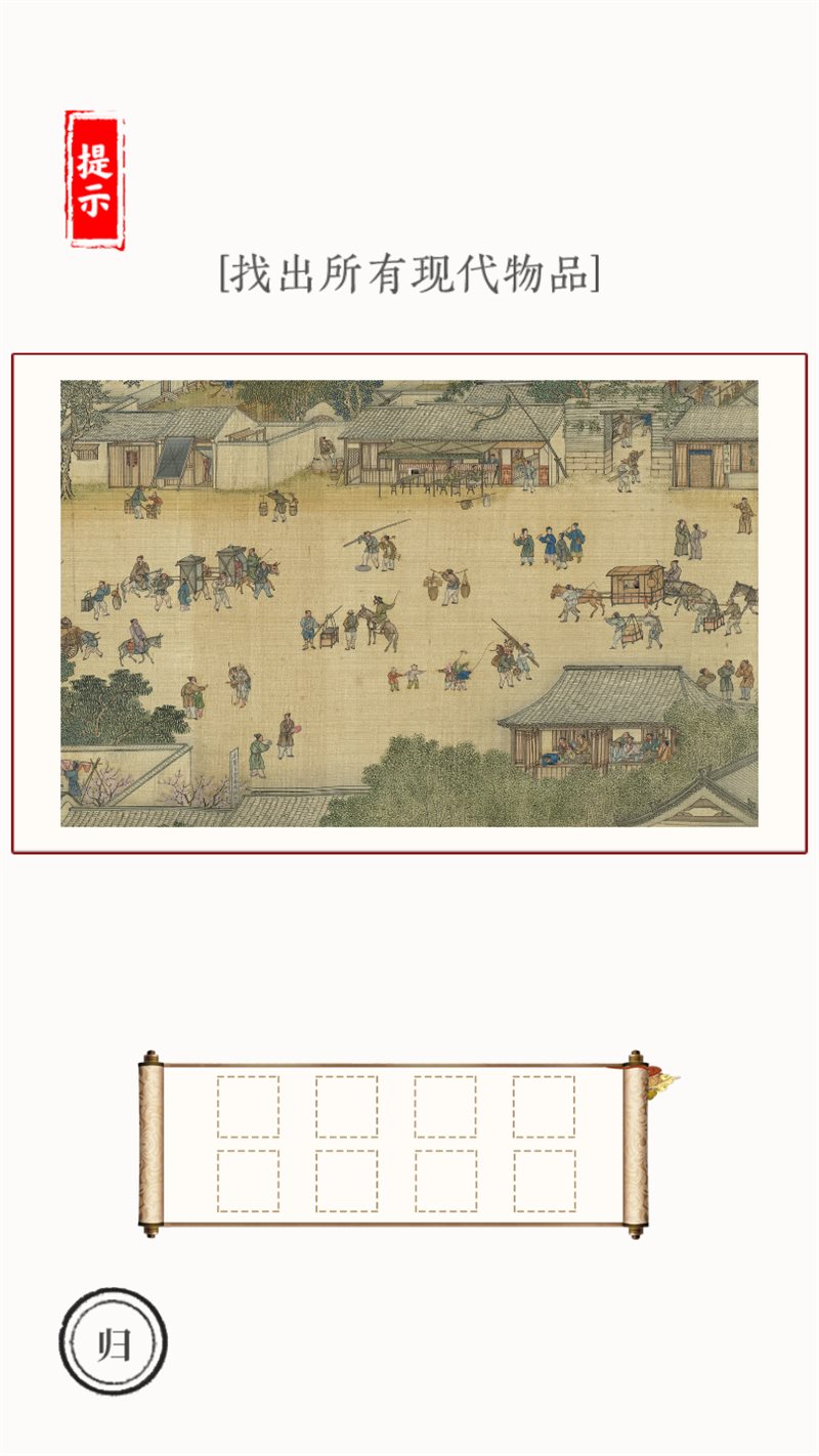 文字大师免广告版