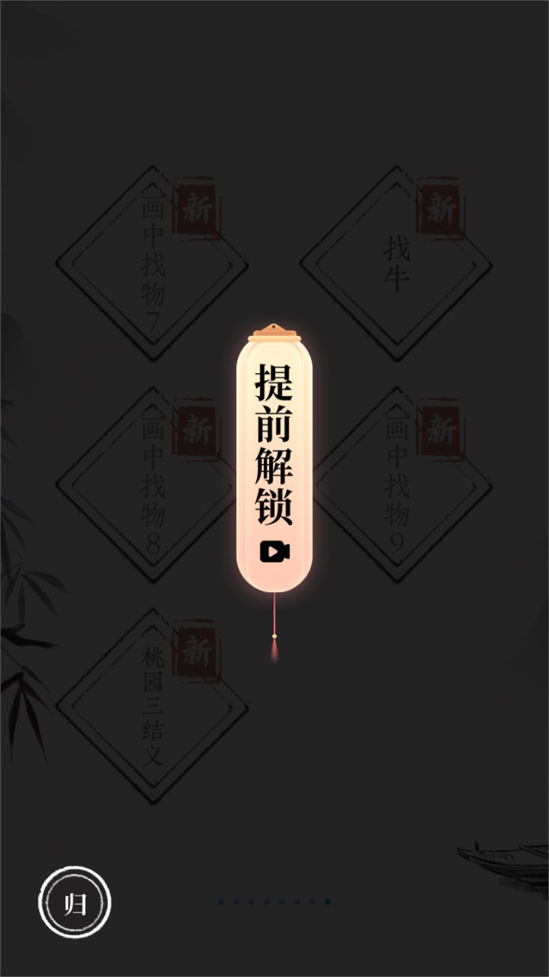 文字大师免广告版