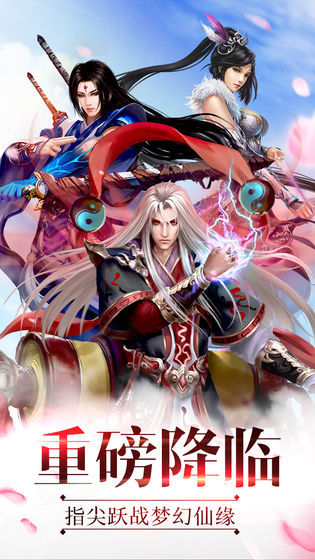 洪荒之灵祖图2
