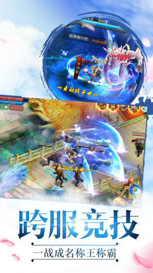 洪荒之灵祖图1